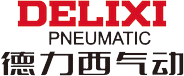 德力西氣動(dòng),氣源處理器,氣動(dòng)電磁閥,氣缸,快速接頭,PU 管等氣動(dòng)元件