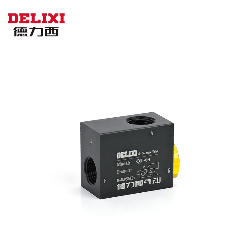 快速排氣閥QE-03