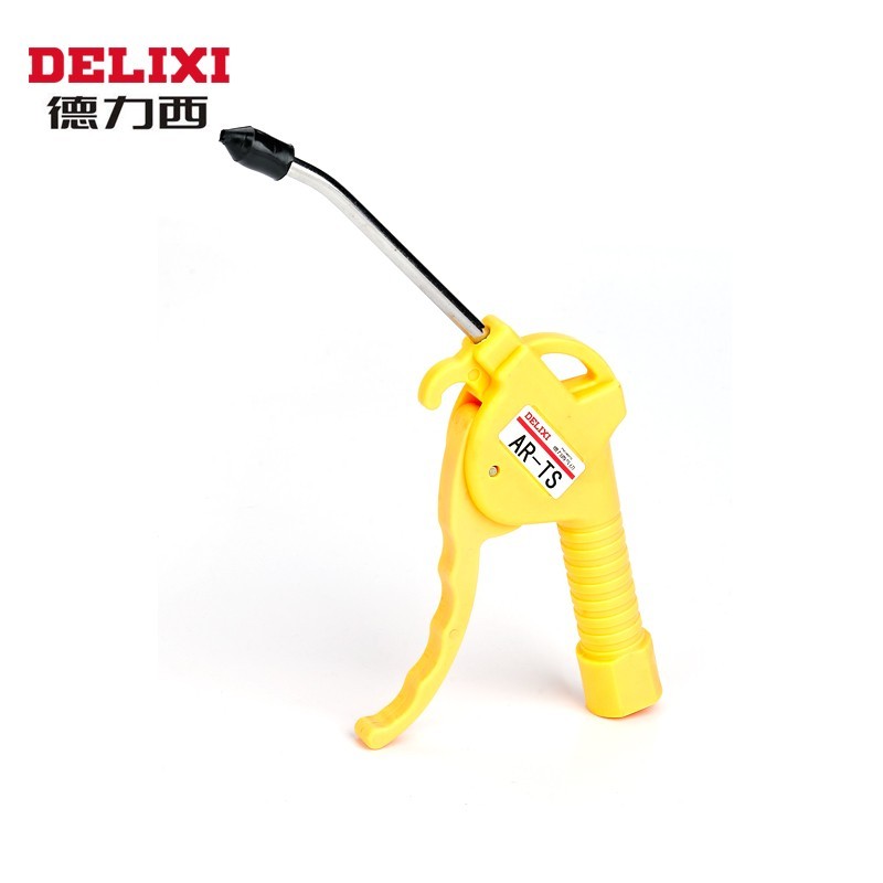 吹塵槍系列（黃色）